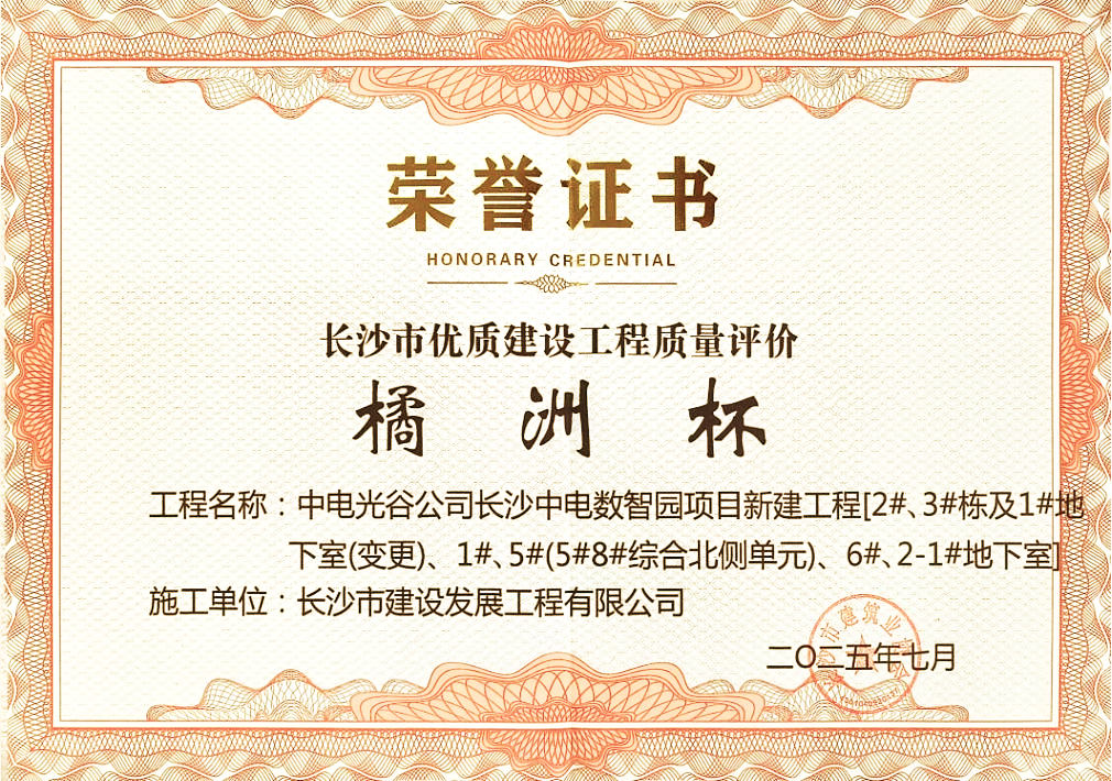 20250819287581.png 20250819287581.png